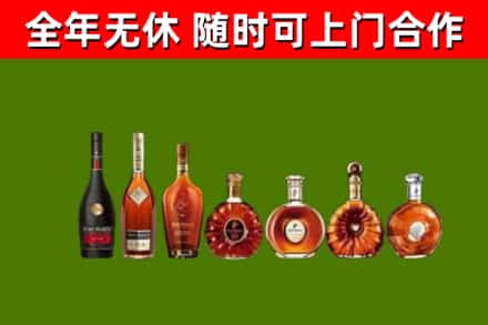 柴桑区回收洋酒