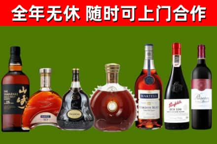 柴桑区回收红酒